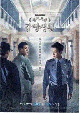Healer第4集高清在线观看
