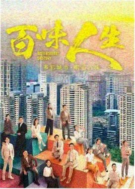 Healer第7集高清在线观看