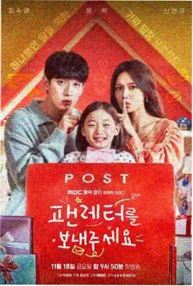 Healer第8集高清在线观看